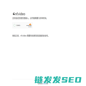 银河录像局