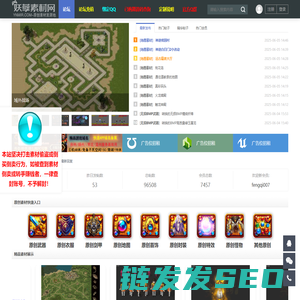 妖孽传奇素材网,传奇素材论坛,传奇素材基地,Gm素材