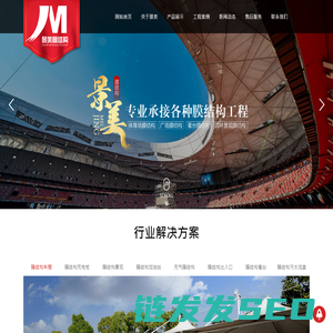 潍坊景美膜结构工程有限公司,膜结构工程,山东膜结构工程,山东膜结构