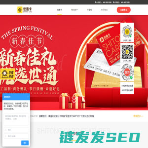 北京银通支付有限公司