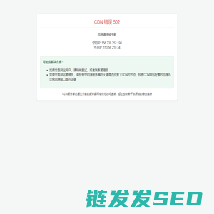 朴利科技