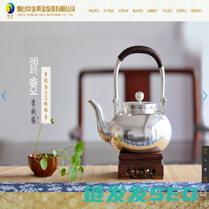 贵金属,黄金