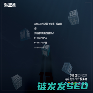 三维视频