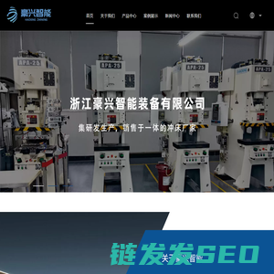 开式双曲轴精密冲床,开式单曲轴精密冲床厂家