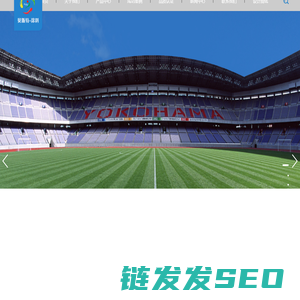 环保地面材料专家
