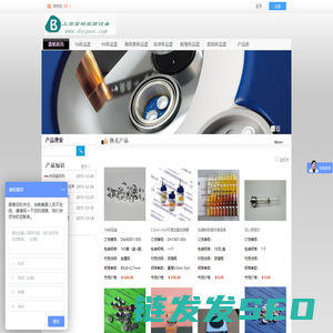 样品盘