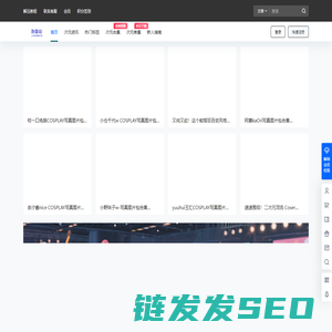 泡面站