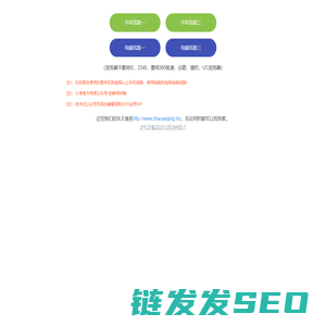 创客照妖镜官网入口