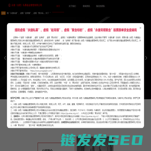 永捷（合肥）私募基金管理有限公司