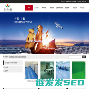 北京天泰兴工程科技有限公司