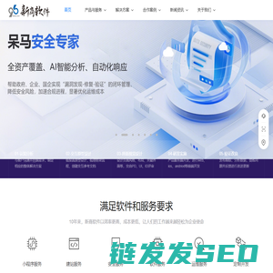 临沂软件开发公司