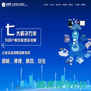 佰炜特（深圳）技术有限公司