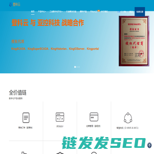 登科云DKY
