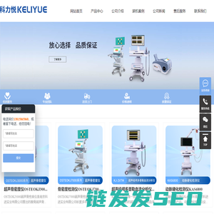 超声骨密度仪