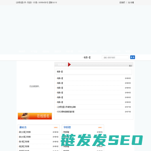 公安县龙星小学