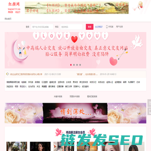 网站首页