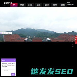 广州开业庆典周年庆策划公司