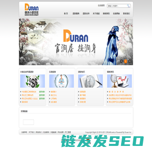 小微企业专属贷款