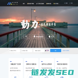 美百广告联盟