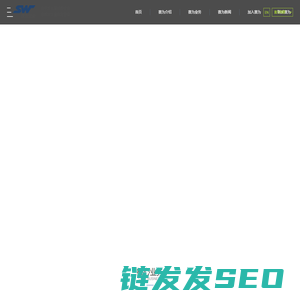 HSE安全管理体系