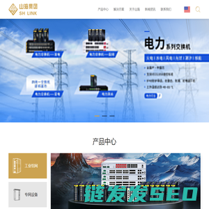 深圳市山海光通信技术有限公司