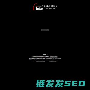 深圳市易霸科技有限公司官方网站