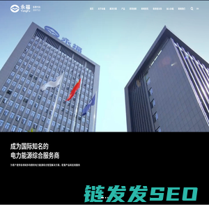 永福股份