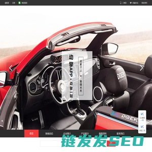 动擎