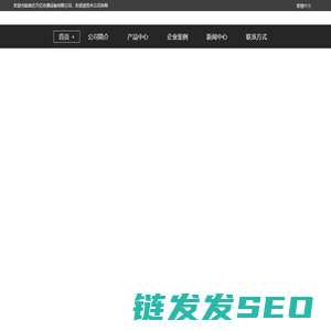 智能垃圾箱厂家