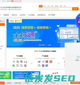 天助网