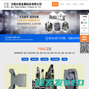 冷拉异型钢