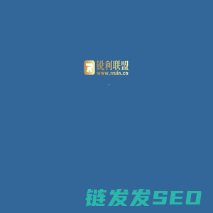 锐利广告联盟