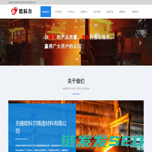 文泉职教
