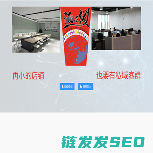 汇客在线