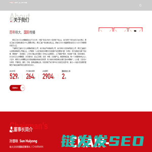 咏大传媒