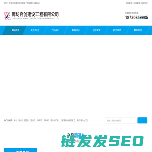 全自动铁皮下料机
