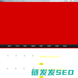 山西鑫大洲汽车租赁有限公司