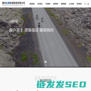 重庆摩托车结构件生产厂家,提供摩托车车架,车架产品定制与批发