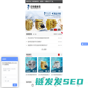 高温熔体泵厂家