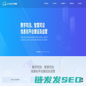 律蛙