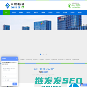 深圳综合布线