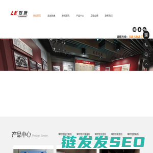 博物馆展柜