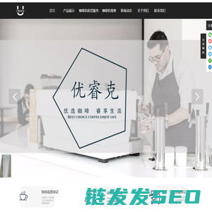 专业咖啡机租赁