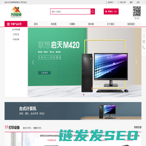 包头市兴科商贸有限责任公司