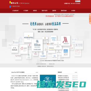 MADESTAR