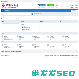 刘氏（莲塘）永宾公网