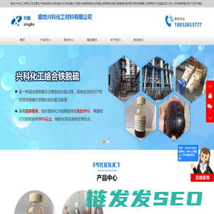 高效脱硫剂