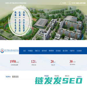 E城信息网