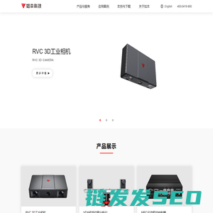 深圳市如本科技有限公司