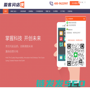 多商户入驻系统